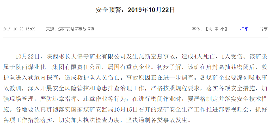 奇迹赌场靠谱吗|实践 集体居住理想的诞生与幻灭