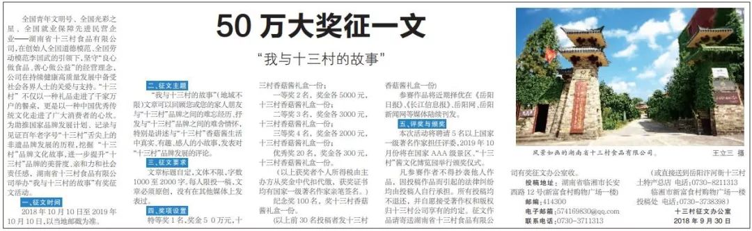 澳门威尼斯娱乐人_她从公司账上转给男友3600万 两人罪名成立齐获刑