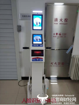 5G+4K+VR亮相黑科技通信展 带你重燃国庆观礼激情