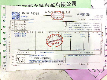 4S店里花1万买车险保单金额却是8800  4S店这样回应