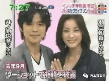 长野博→2018-10-21和女演员白石美帆结婚