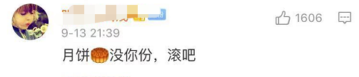 中秋节来了“不速之客”中国海空军“硬气”驱离 中秋节来了“不速之客”中国海空军“硬气”驱离