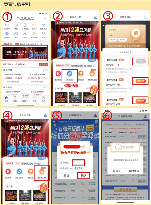 羹猜一成语_一箪食一豆羹图片(3)