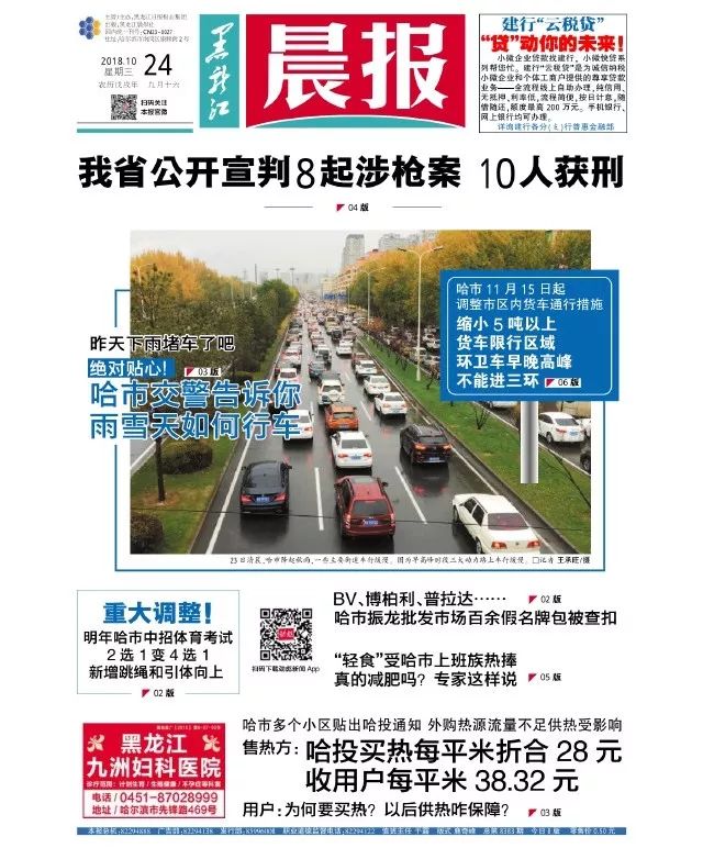 2018年,这些报刊杂志休刊,停刊,合并,纸媒行业洗牌加剧