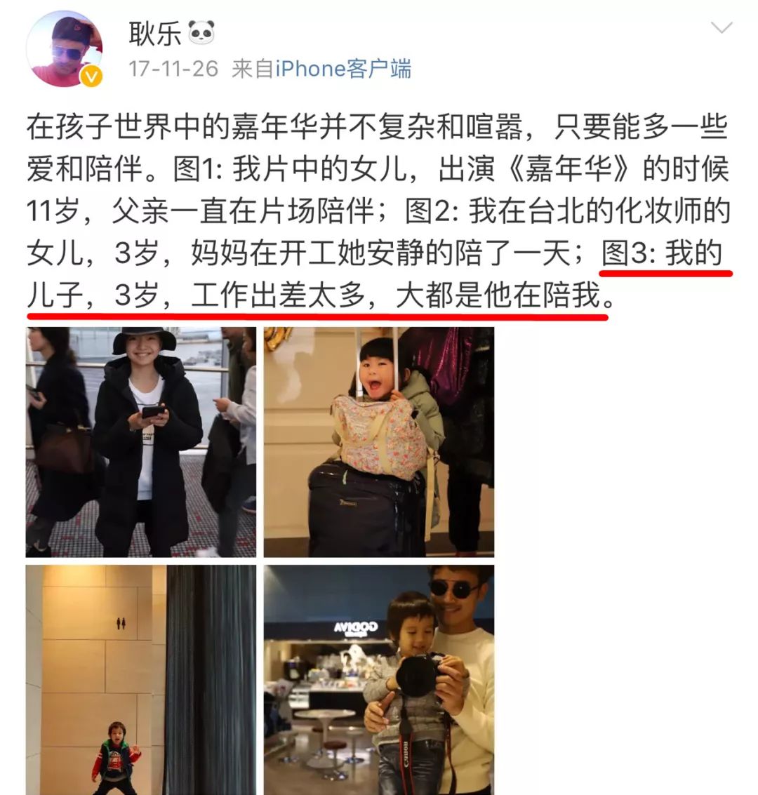 饺子来了、jasper回归，看完《爸6》路透照又想偷孩子了