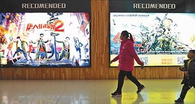 中国电影产业发展新趋势：从电影大国迈向电影强国