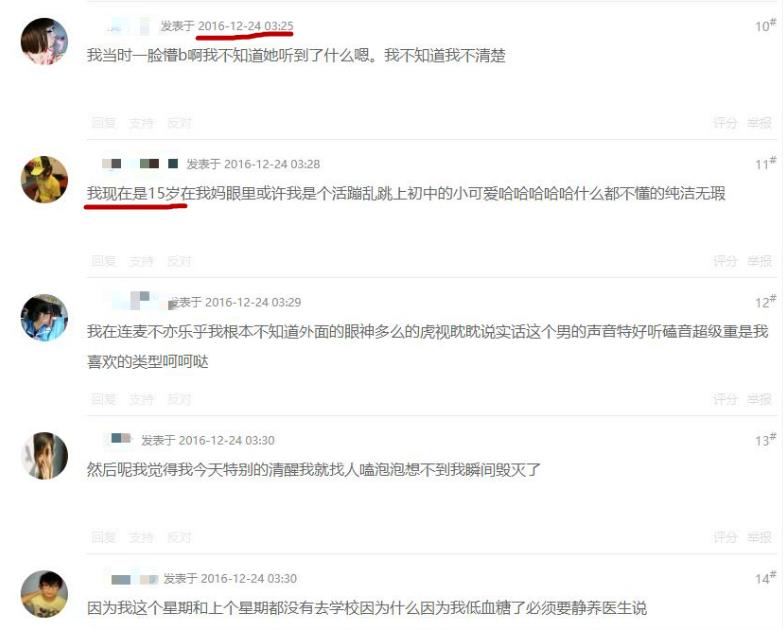 热词play|磕泡泡什么词?它可能正把你的孩子推