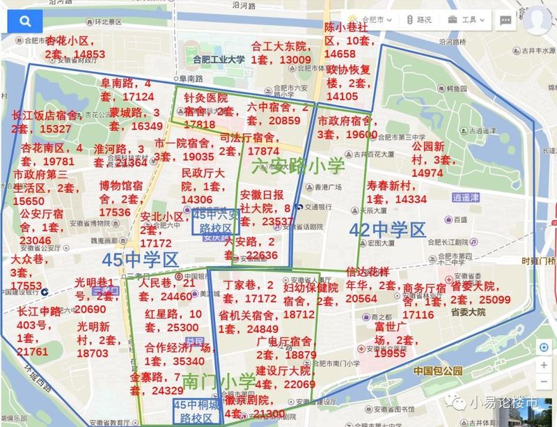 合肥学区房划分图2020,合肥学区划分2020图 今年合肥学区划分变化对部分学区房的影响