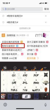 MINI清空你的购物车:借势营销就要这么玩!