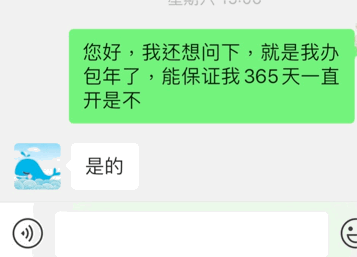 龙运娱乐棋牌_两天输了70分,老鹰除了特雷-杨就只剩下一群废材锋卫摇摆人了