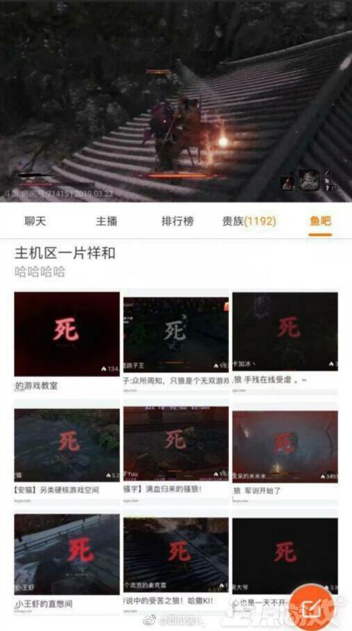 这款日本人做的游戏,教全世界怎么写“死”字,钢铁侠都被惊动了