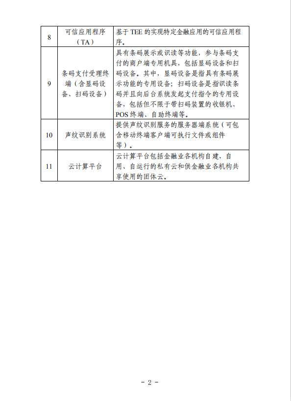 糖果游戏赌博会赢钱吗-技能人才评等级企业说了算!青啤、海尔、海信、青岛港4家试水