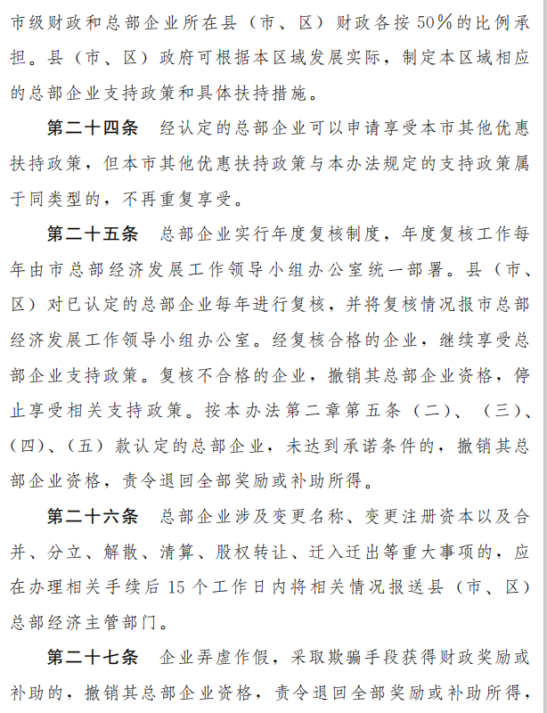 mg娱乐场充值点卡 鼠年临近,“萌鼠”提前到!生肖鼠主题新年饰品走俏市场
