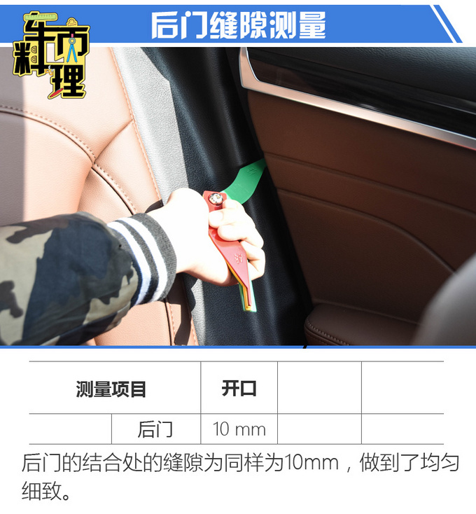 国产网红SUV 车身做工居然能和奥迪平起平坐?