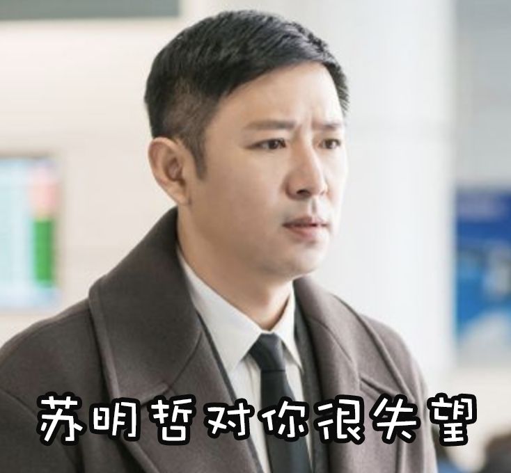 《都挺好》大结局，这部热门剧都教会了我们什么？