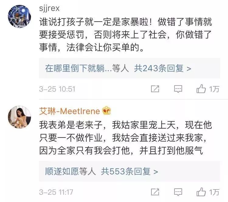“我想看她会不会流产”熊孩子猛推怀孕准妈妈后被揍 网友评论亮了!