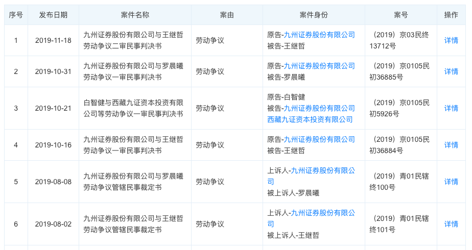 必赢彩票跑了|大型话剧《县委书记廖俊波》再现“樵夫”精神