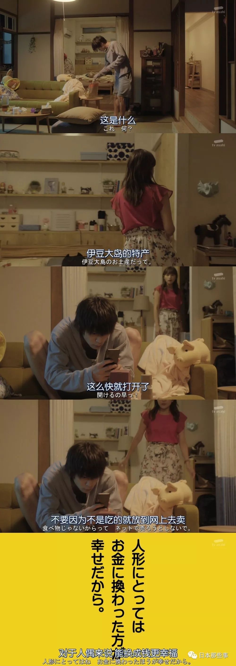 虽然会很生气 可是我也想养一只这样的可爱软饭男