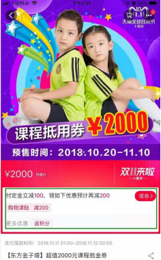 哪里购买京东卡比较优惠 ca_g-hnknmqx4012134.png