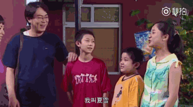 壁纸 剧照 视频截图 395_220 gif 动态图 动图