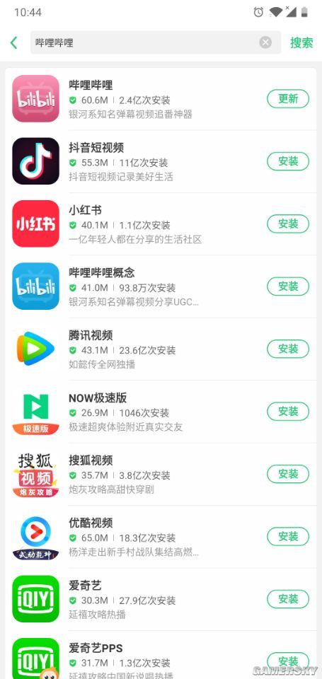 B站APP重新上架各大应用商店 秒拍APP仍在内部修改图片 58991 455x960