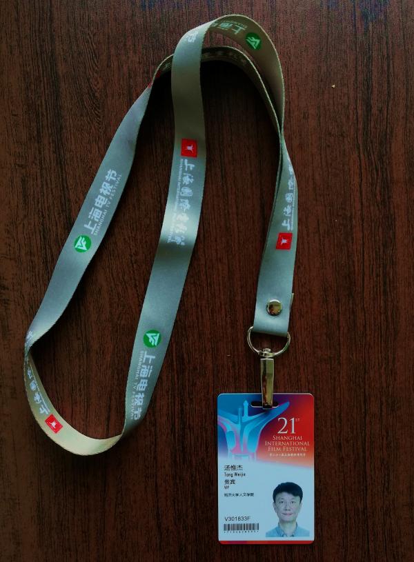 1978-2018上海市民生活记忆·口述|上海国际电