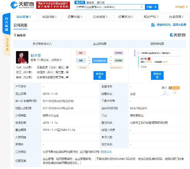 百乐坊博彩娱乐网址,我来写诗词:17首古体诗,尽显少年风流