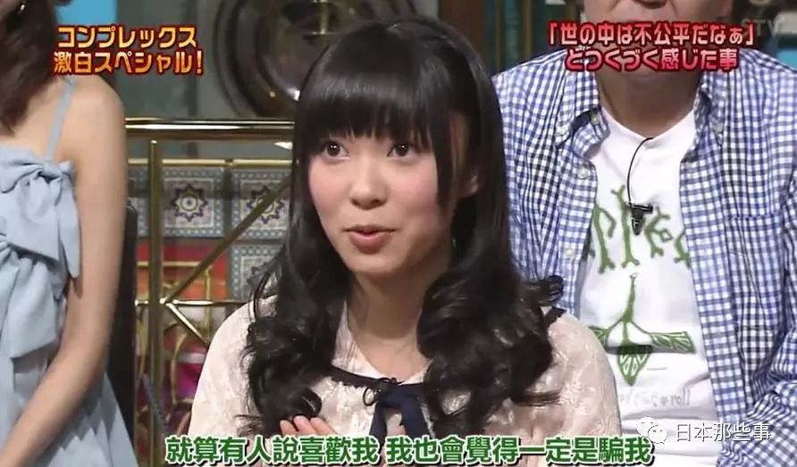 苍井优上榜丑得刚刚好女星 完整排名大跌眼镜