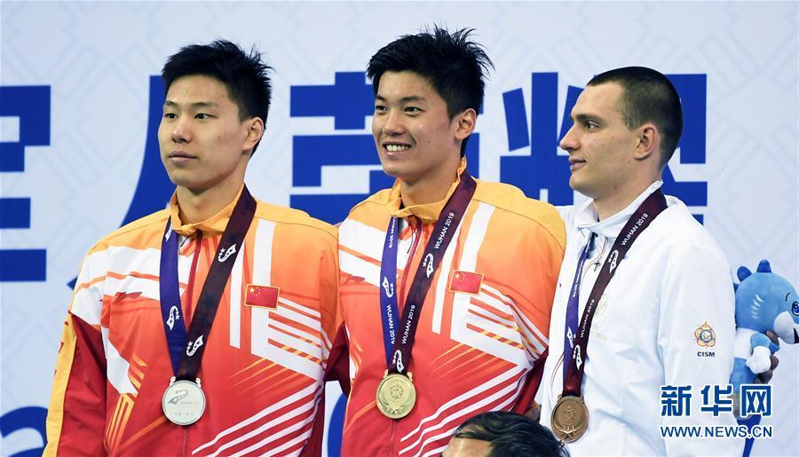 军运会：男子400米个人混合泳 中国队包揽冠亚军
