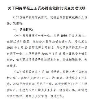 2020年霍邱龙潭镇人口_霍邱2020年城区规划图