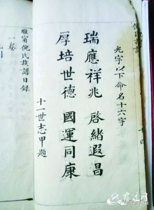 宿迁名人：倪瑞璇 | 被称赞‘无粉黛脂泽之色，有风霜高洁之象’