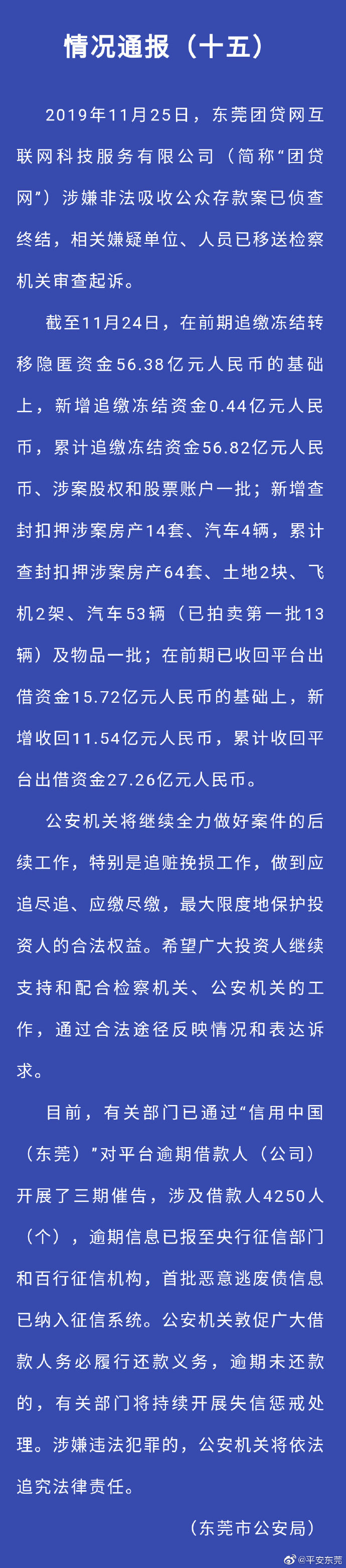 新利娱乐平台澳门博,20年授权1.2万件,我国植物新品种保护体系逐步构建