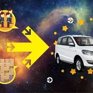 上海打响促进汽车消费“第一枪” | 以旧换新最高补贴1.5万元！
