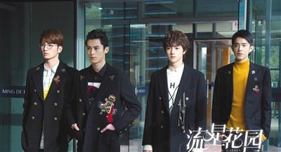 新版《流星花园》剧照,被网友吐槽服装造型拙劣,演员演技尴尬.