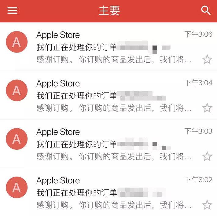 你也可以怀疑截屏的真实性,我们不负责解释。