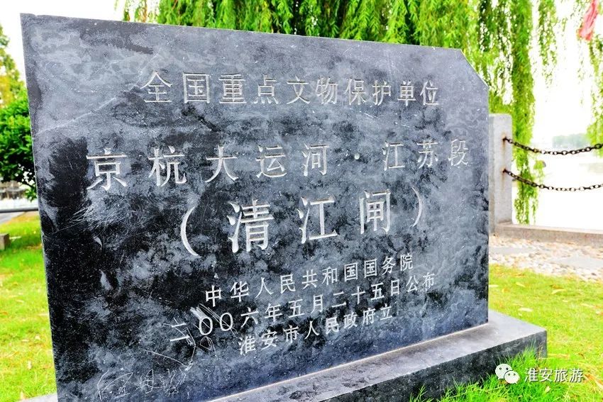 静享最美淮安 邂逅湖畔水韵