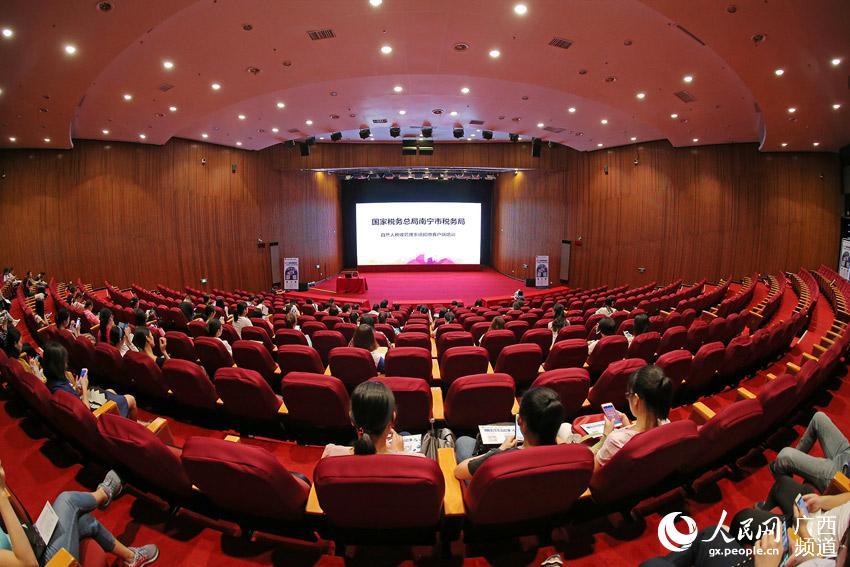 南宁市税务局:新版个税申报系统将上线使用