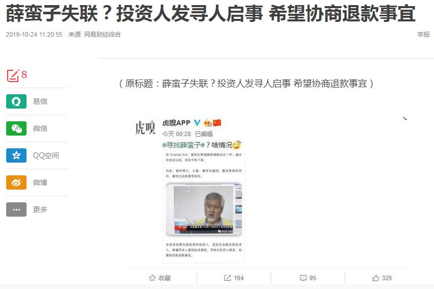 亚洲博彩提款信誉好的平台_王思聪名下主要资产均被股权冻结