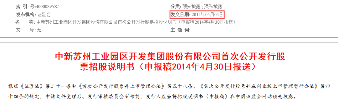 「手机投注员」12 年“益民红利成长”亏损最多