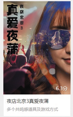 来源:搜狐视频