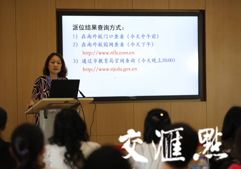 重磅!今年南外小升初摇号摇中率99.1% 面测分