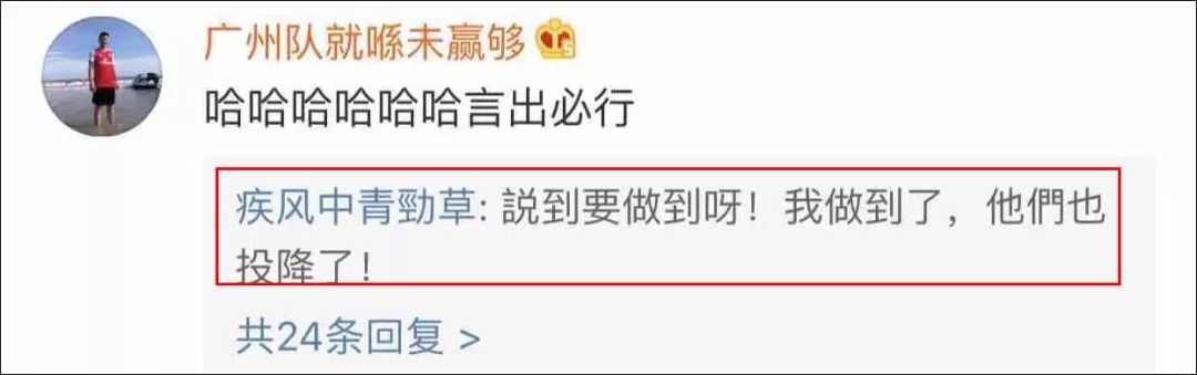 言必行!对理大暴徒花式劝降 港警真去吃了海底