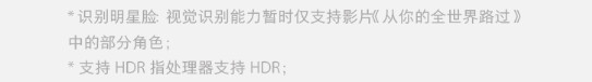 lehu国际,员工撑警 香港鸿福堂却发声明称是“不恰当言论”