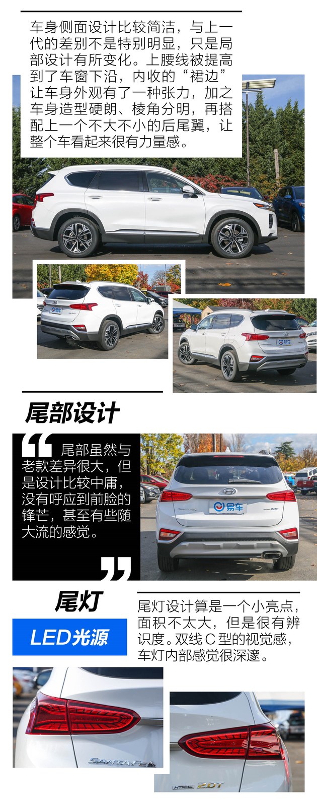 海外抢先试驾全新一代现代Santa Fe “全新胜达”的继任者