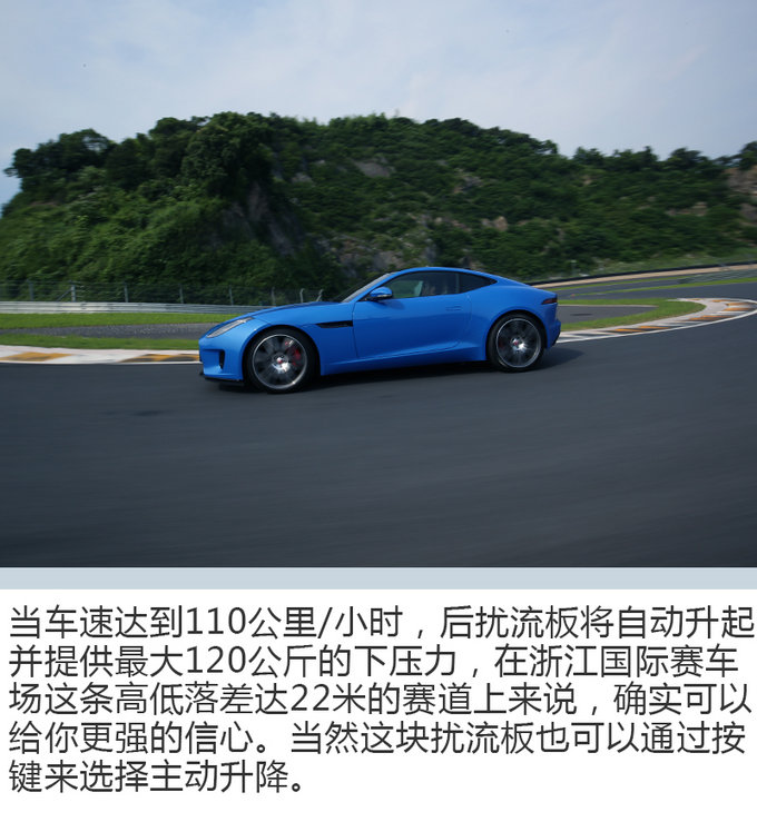 实现你的纯种跑车梦 捷豹 F-TYPE 2.0T 赛道试驾