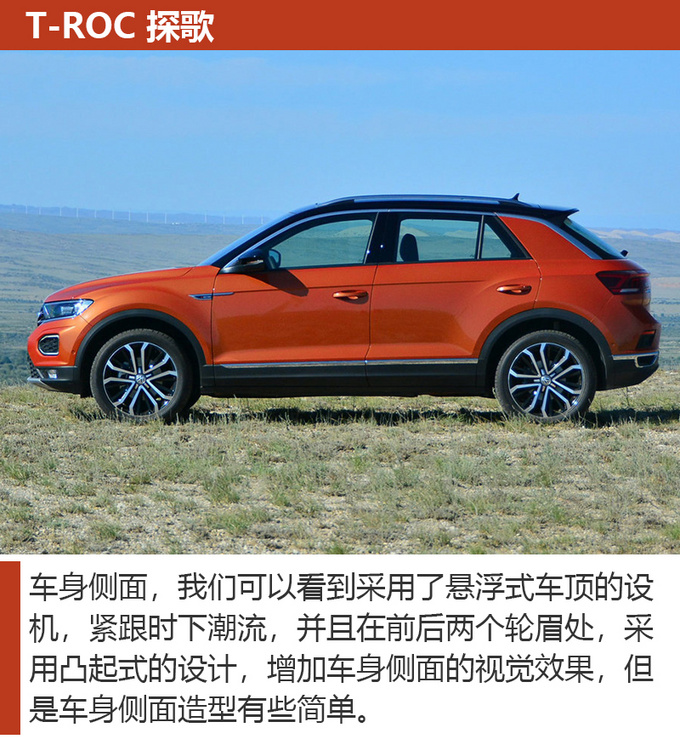 20万预算想买SUV，不知道怎么选？看看这三款怎么样！