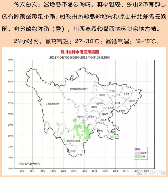 四川出生人口_中国历年出生人口趋势一览 1949 2019(3)