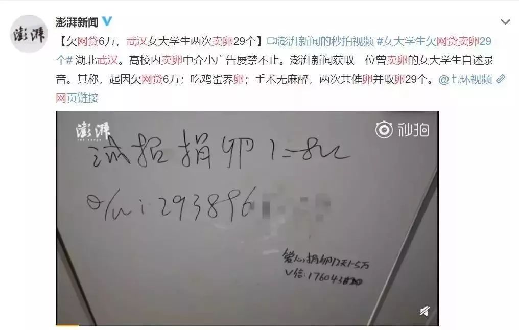 必须知道的真相