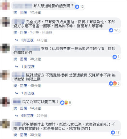 點擊查看大圖