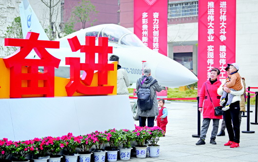 贵州省庆祝改革开放40周年大型展览见证贵州